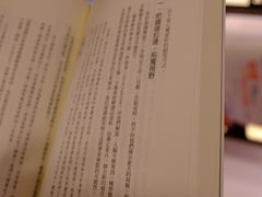 -诚品(信义店)