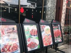门面-李久其家民间餐厅(梅溪湖店)