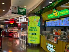 -上海来福士广场