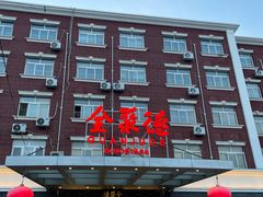 -全聚德烤鸭店(马家堡店)