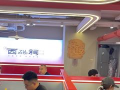 -遇西祠·海鲜烧烤(总店)
