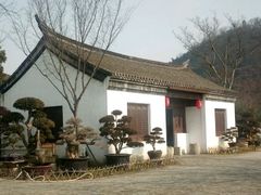 -山水间小院