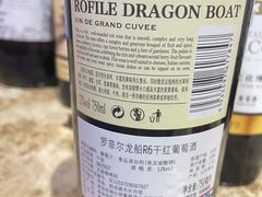 -青岛葡萄酒博物馆