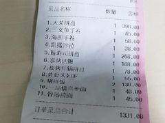 -松子料理(华威桥店)