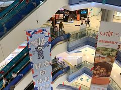 -凯德广场(西城店)