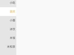 -太二酸菜鱼(石家庄万象城店)