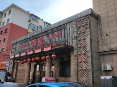 -郭记家常菜下水馆