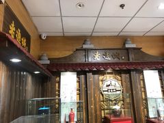 门面-老通城豆皮大王(吉庆街店)