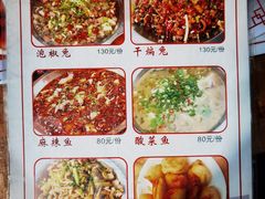 -廖哥泡椒兔(峨眉店)