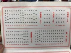 -香港蓮香樓(中環店)