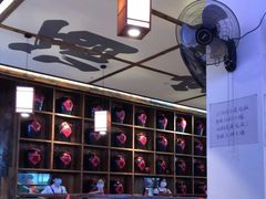 -先启半步颠小酒馆(白麓里店)