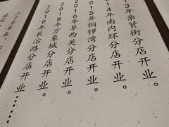 -向阳羊汤(千峰店)