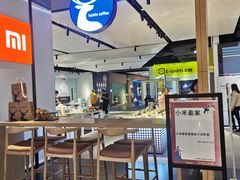 大堂-瑞幸咖啡(仁和新城店)