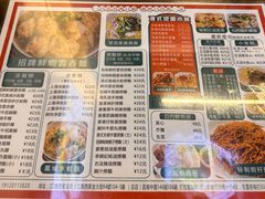 -琛仔记云吞面(紫金店)