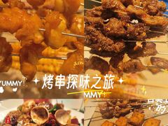-叁宝烤肉• 西安烧烤(凤城十二路店)