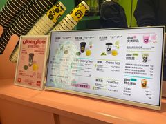 -gleeglee乐溢亦茶(合生汇店)