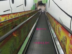 -世纪联华超市(凤起店)