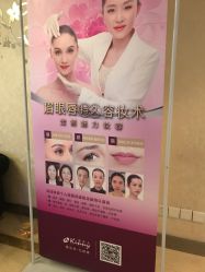 -金夫人美容