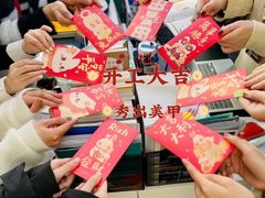 -帝京日语(春熙路旗舰校区)
