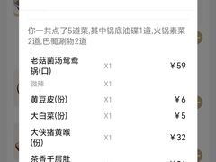 -蜀大侠火锅(春熙路店)