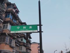 -杭州半山国家森林公园