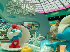 -蓝精灵乐园·世茂精灵之城主题乐园