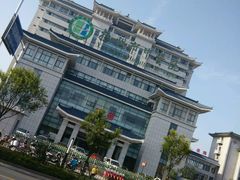 android_upload_pic-扬州市中医院