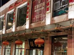 -燕春楼(海河华鼎店)