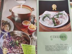 -山顶沙河粉(白云汇店)