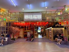 门面-茶马花街(城西银泰城店)