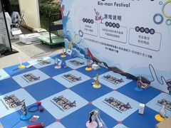 -中关村生命科学园