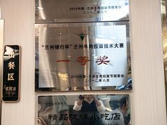 -贯贯吉·清真餐厅(浙江中路店)