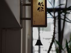 -知亘茶食