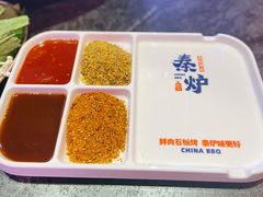 -秦炉烤肉(财富中心店)