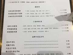 菜单-GOTLOT COFFEE&KITCHEN角落厨房NOOK店
