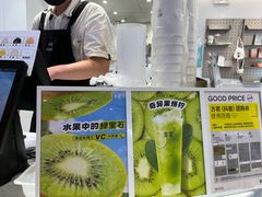 -古茗(东鼓道店)