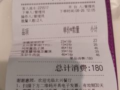 -太兴餐厅(东方广场分店)