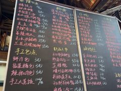 -東茅街茶馆