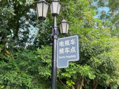 -厦门悦华酒店