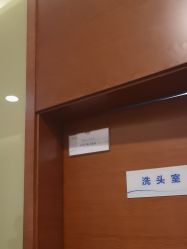 -苏亚医美·高端注射明星整形机构