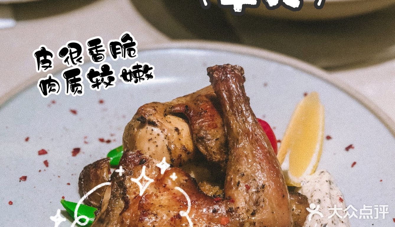 X君🉐️美食记录🔎深圳来的网红店👉🏻农畉👈🏻吃喝体验😼