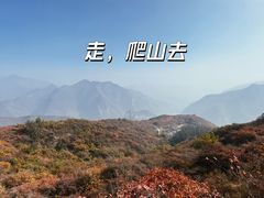 -周口店坡峰岭风景区