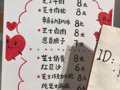 -小豆海棠(人民南路店)