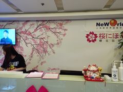 -樱花国际日语(人广中心)