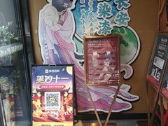 -唐猫庭院·千年陕菜(大唐不夜城店)