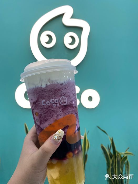 coco都可(台东和兴店)梦幻星空葡萄图片