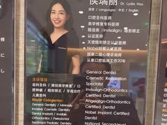 -TSK齿科德申会口腔门诊·联洋诊所