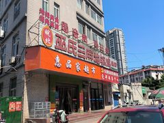 -皖北巫氏三胖地锅鸡(长淮总店)