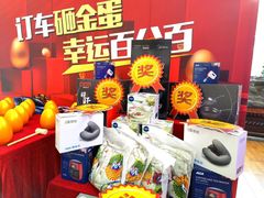 -上海和展广汽丰田4S店(老闵行店)