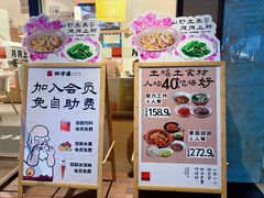 -四方桌·福建客家土菜(二中店)